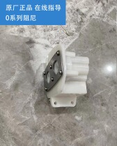 Weiwei smart toilet original factory new full series of slow drop damper accessories