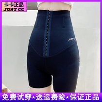 JUSTCCC Carca Womens official flagship High waist adjustable cashew waist collection Hip Yoga 30% beats bottom pants