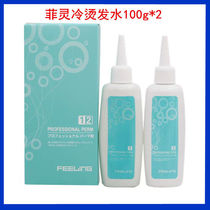 Filling cold and hot hair textured hairstyling hairstyling hairstyling electrofuming tin paper bronzed salon barbershop wholesale