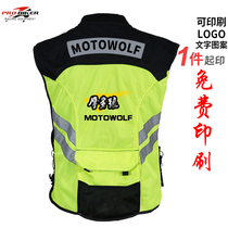 Motorcycle riding vest reflective clothes Mens and womens racing uniforms Printed motorcycle uniforms Team uniforms can be customized modified vest