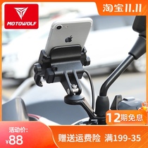 Motorcycle aluminum alloy mobile phone holder battery single bicycle charger USB takeaway shockproof riding navigation frame
