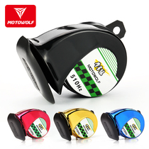 Car and motorcycle horn modification accessories electric car moped 12v Universal snail Super Sound Audio waterproof