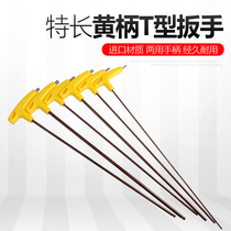  Hardened S2 T-type hexagon wrench Extended hexagon screwdriver Extra long hexagon screwdriver