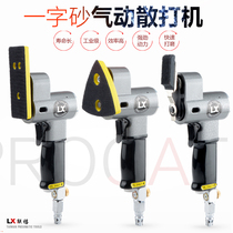 Union Jubilee Seiko FS30 pneumatic sand grinding machine reciprocating Sanda sand paper machine polishing machine finger type