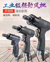 United Jubilee Seiko original 5H 6h industrial pistol type wind batch pneumatic screwdriver screwdriver air batch