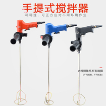 Jubilee portable pneumatic agitators mixer gas drill tapping machine anti-explosion paint ink paint