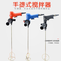 Lianxi portable pneumatic agitator Mixer Air drill tapping machine Explosion-proof paint Ink paint