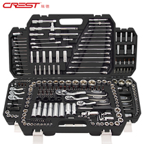 Reid toolbox set car repair sleeve full set of auto repair repair wrench universal repair motorcycle