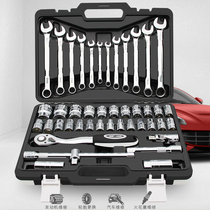 Car repair socket tool set 8-32mm car repair Dafei ratchet quick wrench multi-function combination