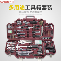 Toolbox set household hardware set small household daily maintenance screwdriver hammer multifunctional combination