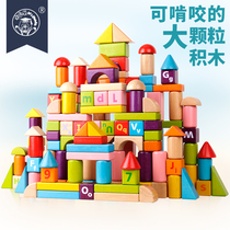 Childrens building block wood puzzle assembly toy baby baby big grain wooden bucket 1-2 years old 3 boys and girls
