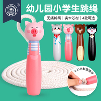 Childrens skipping rope kindergarten Primary School students beginners special length adjustable skipping rope childrens baby cartoon skipping rope