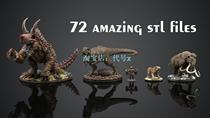 Animal dinosaur large KS war chess board game 3D printing model stl hand-made high-precision material file
