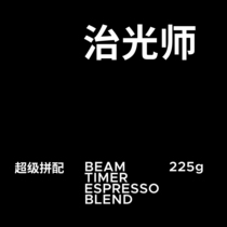FEW Minority Coffee Light Master Super Blend Freshly baked Italian American Coffee flavored coffee beans