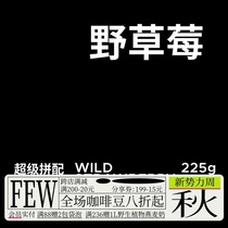  FEW Minority Coffee Wild Strawberries Fresh Medium and Deep Roasted Italian Blend with Preferred Extra Strong Coffee Beans 225g