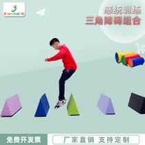 Childrens physical fitness software equipment triangle obstacle combination hurdle combination cross jumping mat can be customized