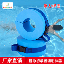 Swimming beginners equipped with arm floating ring leggings big buoyancy water entertainment water play toys fitness sports products