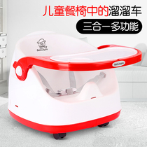 Child seat baby dining chair multifunctional adjustable dining table portable infant table sliding chair