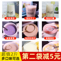 New hot drink oatmeal fruit milk pulp milk roasted milk 1000g banana mango red dates original strawberry flavor