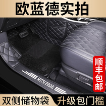 Dedicated to Outlander mats GAC Mitsubishi 2020 19 models Outlander 5 7-seat fully enclosed car mats