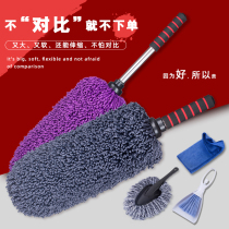 Soft wool car duster retractable wax tow dust removal mop brush car cleaning