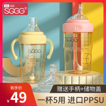 Spirited fruit fruit duck mouth straw bottle newborn baby ppsu fall-resistant brand 6 months 2 big baby 1 year old and above 3