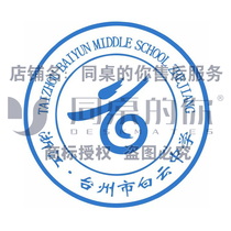 Your school uniform at the same table (Baiyun High School in Taizhou Zhejiang Province) 20 Summer sports clothes