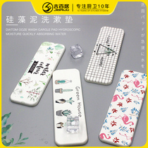 Diatom mud absorbent pad washbasin toilet small wash table soap pad toothbrush pad coaster diatomaceous earth bathroom