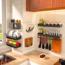 Kitchen shelf wall-mounted non-hole space aluminum chopsticks seasoning seasoning storage rack knife holder bowl rack dish rack