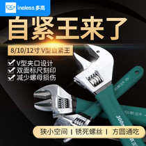 Self-tight king bionic tool hand opening wrench multifunction adjustable wrench V type multipurpose plate son ratchet tube pliers
