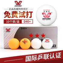 Closway table tennis three-star game table tennis new 40 professional training yellow resistant White