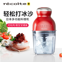 Japanese Likert baby food supplement machine baby cooking machine multi-function blender minced meat smoothie juicer milkshake machine