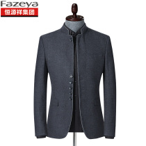 Hengyuan Xiangyang autumn and winter New tunic suit middle-aged men Chinese collar jacket suit business jacket