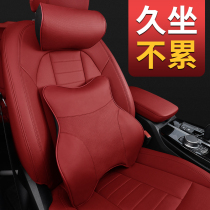 Car headrest waist back leather cushion Neck waist suit Seat waist BMW car interior supplies summer