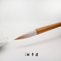 Jianmao Pen Wolf Sheep Handwriting(No 2)Wenfang Supplies Han Pen Square Sheep Wolf Brush Seal Script Yin Fu Sutra