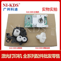 Applicable HP MFP178n 179fnw 150a nwHP118A Main motor Toner cartridge drive wheel Feed balance wheel