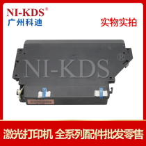 Applicable Samsung ML2250 2251 SCX4720 4520 Xerox 3428 120 Ricoh 200 laser