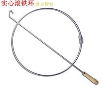 Solid rolling iron ring iron ring 38cm50cm primary and secondary school students push iron ring outdoor sports parent-child interactive ring toy
