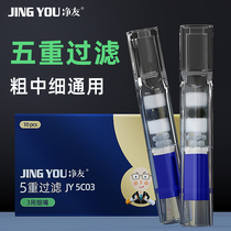 Net friend disposable cigarette holder filter mouth thick medium and thin branch three-purpose cigarette filter mens five