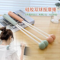 Silicone massage small hammer Meridian Health beat beat beat stick stick old man happy not to ask