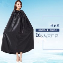 Outdoor swimming more clothes cover men's bathing tent beach clothes cover cloth skirt wild simple portable artifact