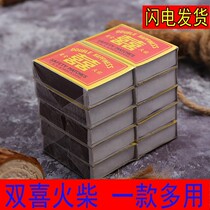 Retro red double happiness match fire material Old-fashioned disposable foreign fire safety outdoor hotel wedding festive fireworks firewood