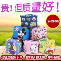 Sandbags children diu sha bao pupils handmade canvas kindergarten sandbags throwing rope throw trumpet