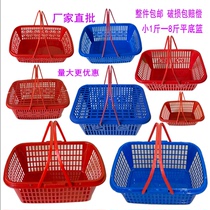Red plastic basket strawberry picking basket fruit packaging gift box egg basket with bayberry Cherry Mulberry