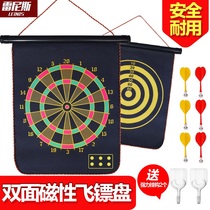 Dart Board set Magnetic dart game Fitness Adult Children Dart Target Safety magnet magnet flying mark