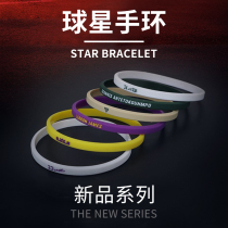 Owen James Curry Kobe Harden Durant Basketball Star Bracelet Sports Male Thin Wristband Star