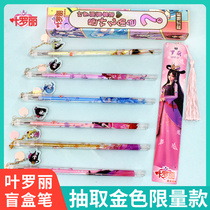 Elf dream Ye Luoli doll blind box pen spirit ice princess girl heart night Loli cute bookmarks full set of busy and pen