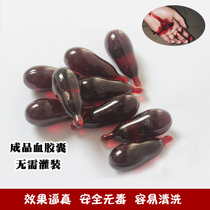 Spitting blood capsules fake blood plasma Tricky blood bag props Blood film and television actors filming acting Artificial simulation fake plasma