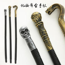Stage cos Pharaoh Snake Rod Prince Skull Scepter Toy Magic Wizard Cane King Crutch Wand Prop