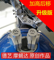 Deyi Seiko GW250A modified standard version GW250 country four motorcycle handlebars increase the height after the increase